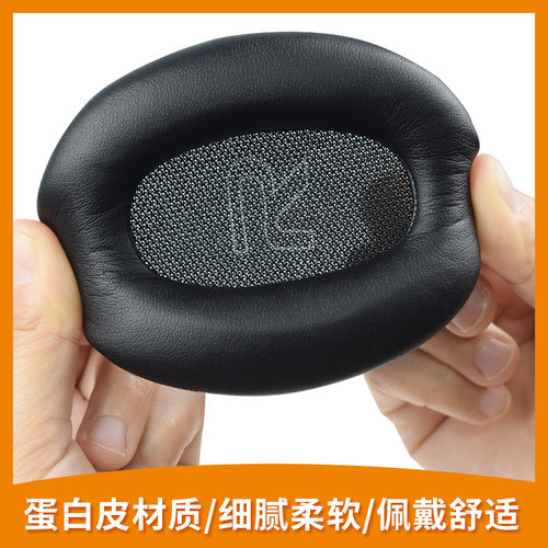 Edifier漫步者W800BT耳罩W820BT耳机套头梁垫W830BT耳机罩H850 海绵套耳机配件