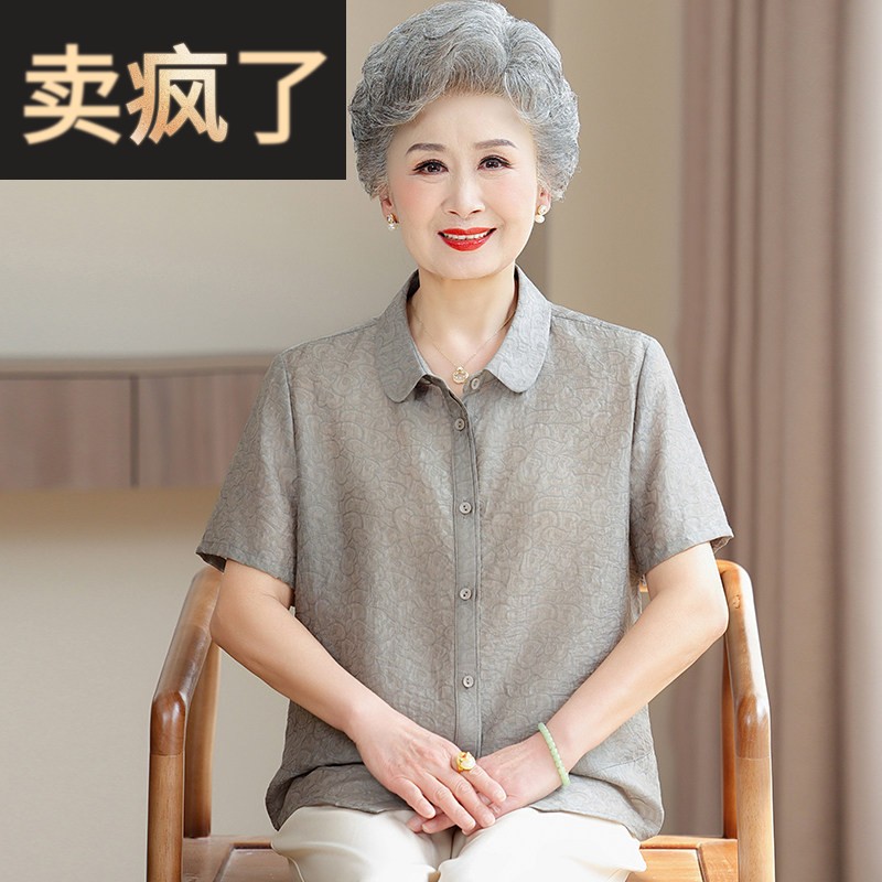 中老年人夏装女天丝上衣2025新款老太太奶奶装妈妈短袖加大码衬衫