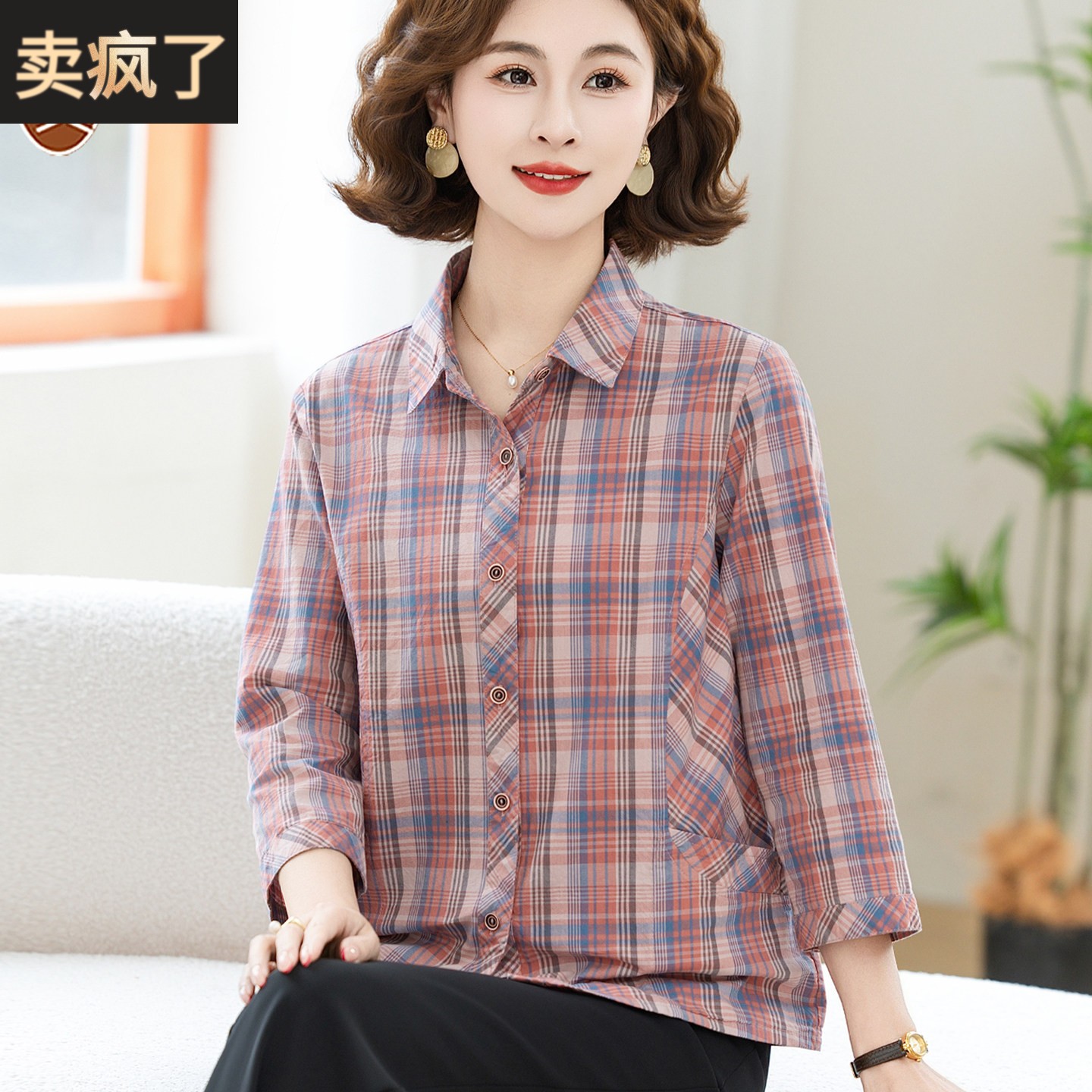 妈妈夏装2026新款纯棉麻上衣套装高端中老年女七分袖格子亚麻衬衫