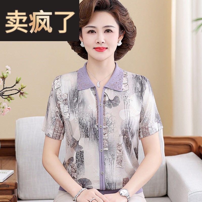 中年妈妈夏装新款短袖T恤中老年女装夏季有领上衣香云纱两件式套