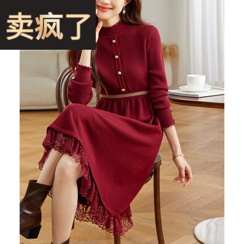 2025新款针织内搭洋装女士秋冬配大衣红色内搭中长版蕾丝毛衣裙