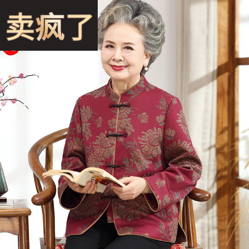 中老年秋装女奶奶短款新中式外套老人太太唐装呢子妈妈喜庆婚礼装