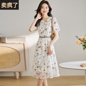 法式桑蚕丝碎花连衣裙女V领收腰显瘦A字裙高级感水墨印花真丝裙子