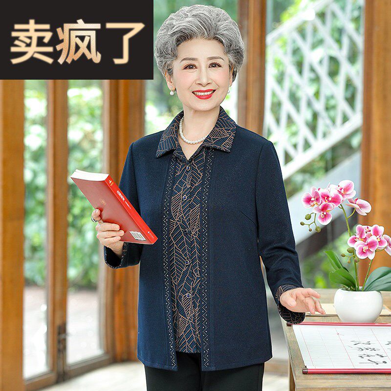 奶奶春装长袖衬衫老年人妈妈初春秋两件上衣60岁70老太太翻领衣服