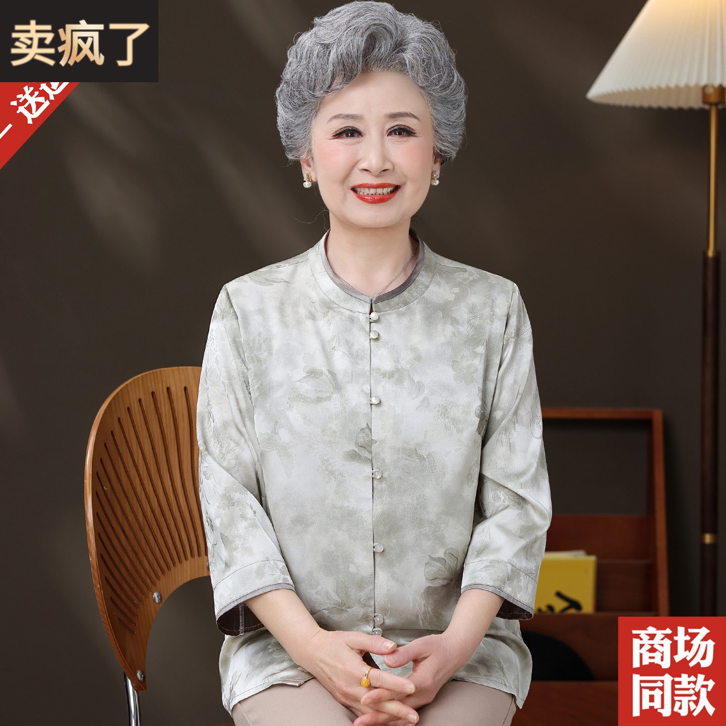 老年人女装真丝衬衫春夏装新款新中式衬衣服国风妈妈装桑蚕丝上衣