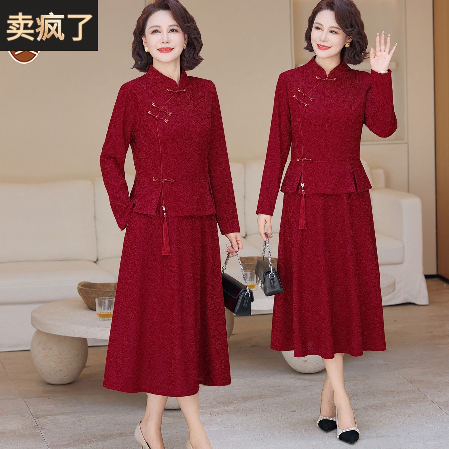 十月妈妈结婚裙子秋喜婆婆婚宴装礼服红色回娘家国风旗袍平时可穿