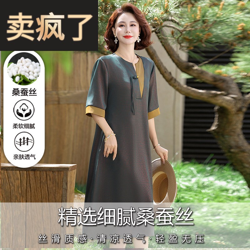 中老年大尺码女装改良旗袍桑蚕丝洋装新款妈妈装真丝遮肚减龄裙子