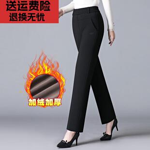 洋气妈妈高腰裤子直筒黑色冬季新款加绒加厚休闲裤小个子中年女裤