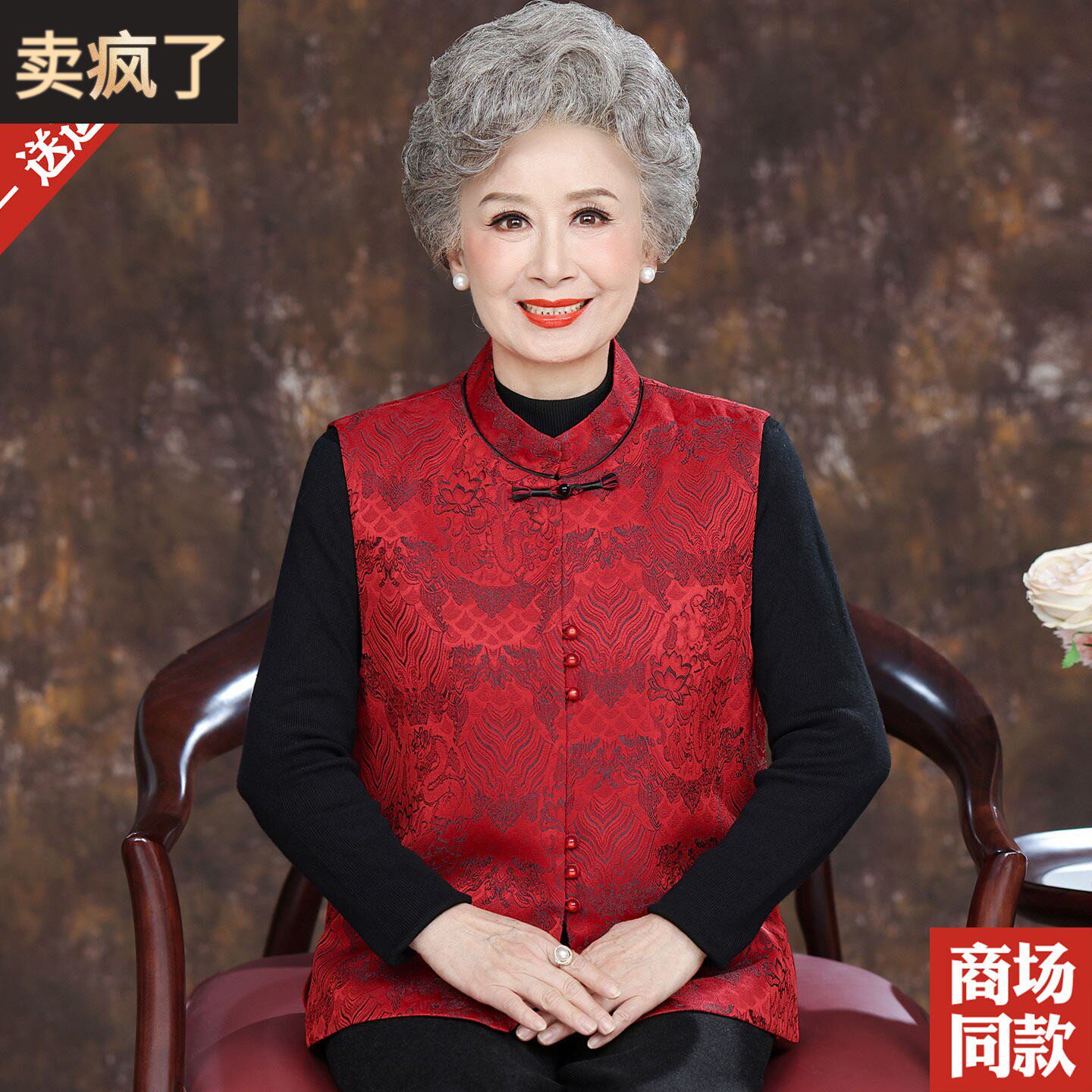 喜婆婆唐装马甲背心中老年妈妈装秋装奶奶真丝坎肩老年人马夹上衣 - 雅秀工厂店出品