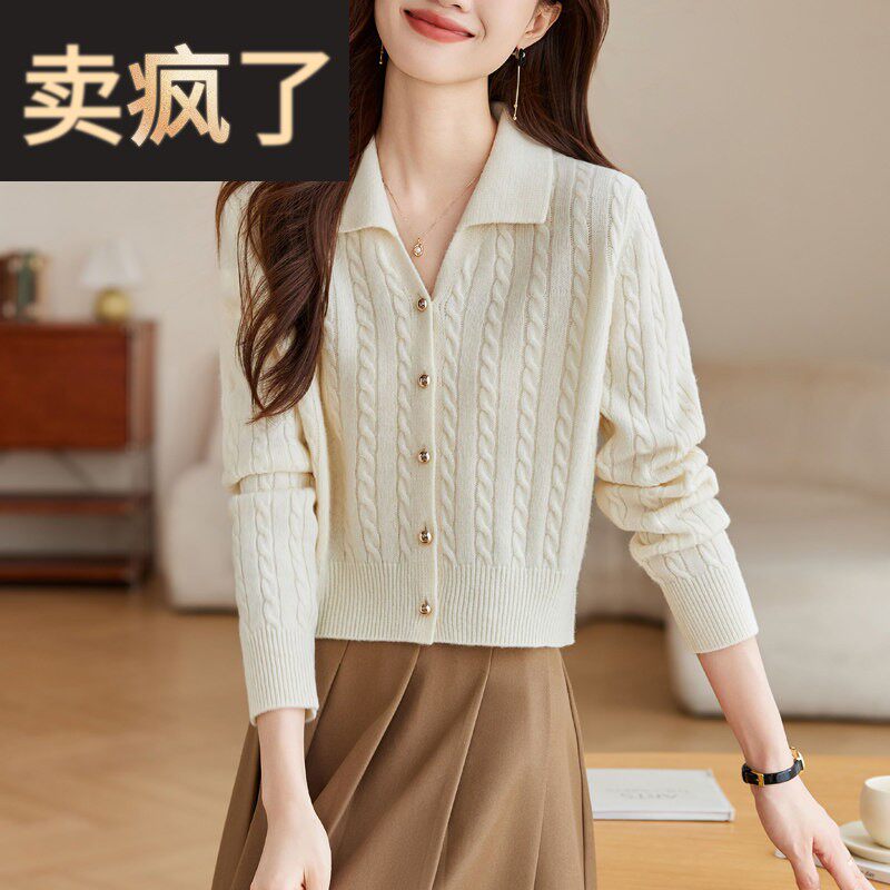 2025新款白色纯羊毛开衫毛衣女外套内搭短款小个子针织上衣春秋季