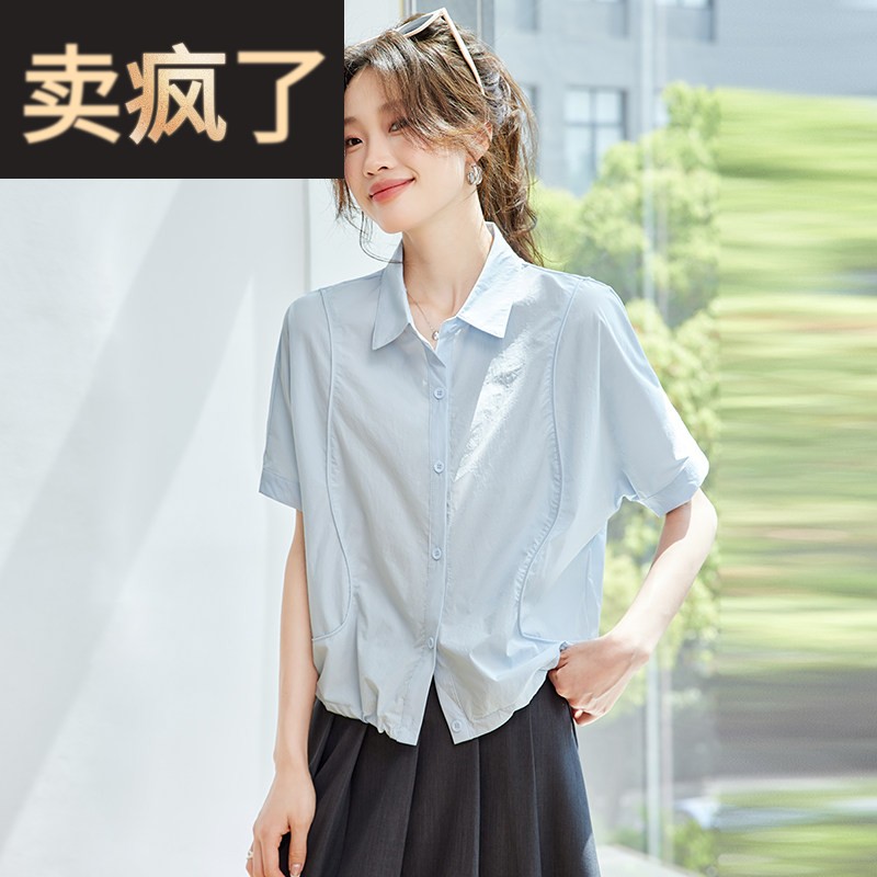 法式蓝色短袖衬衫女夏季新款高级感气质纯棉正肩衬衣超好看小衫