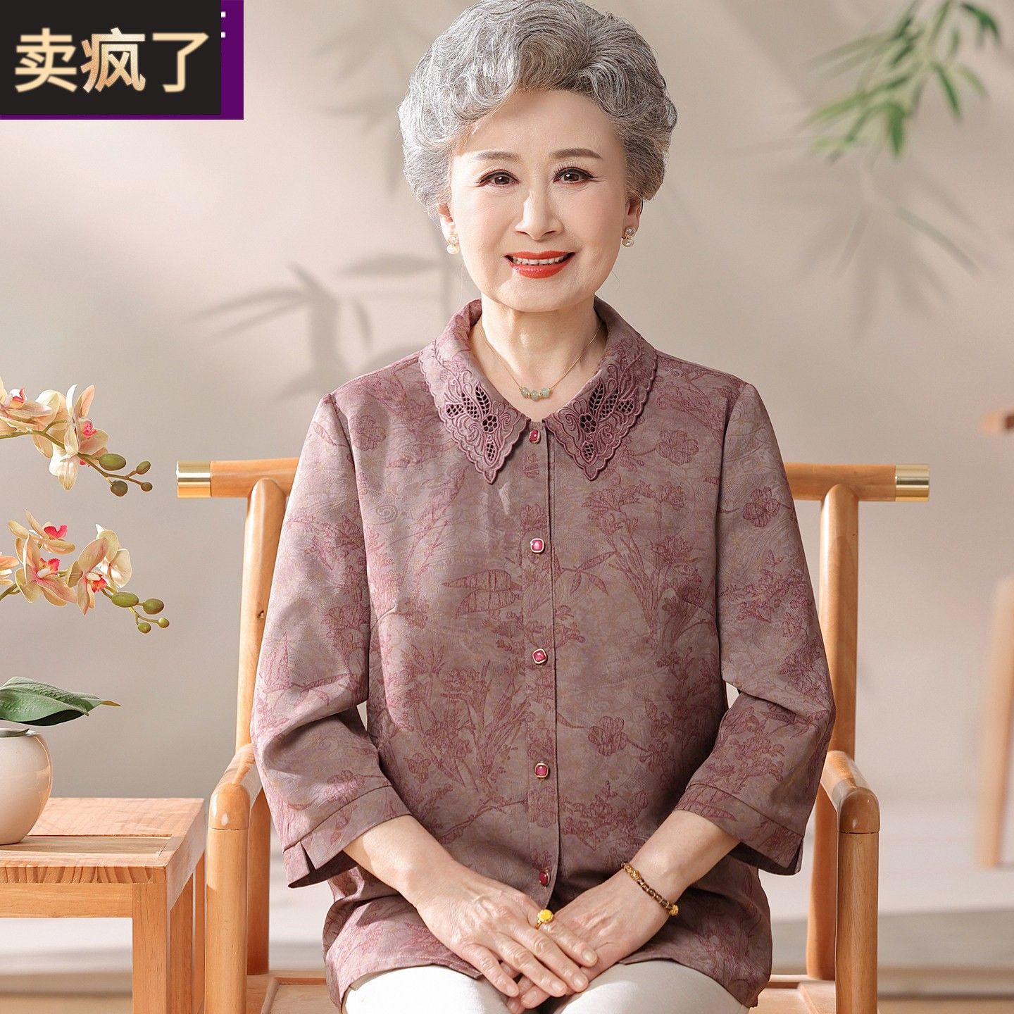 老太太夏天衣服高档奶奶夏装翻领衬衫端庄大气中老年人女妈妈上衣