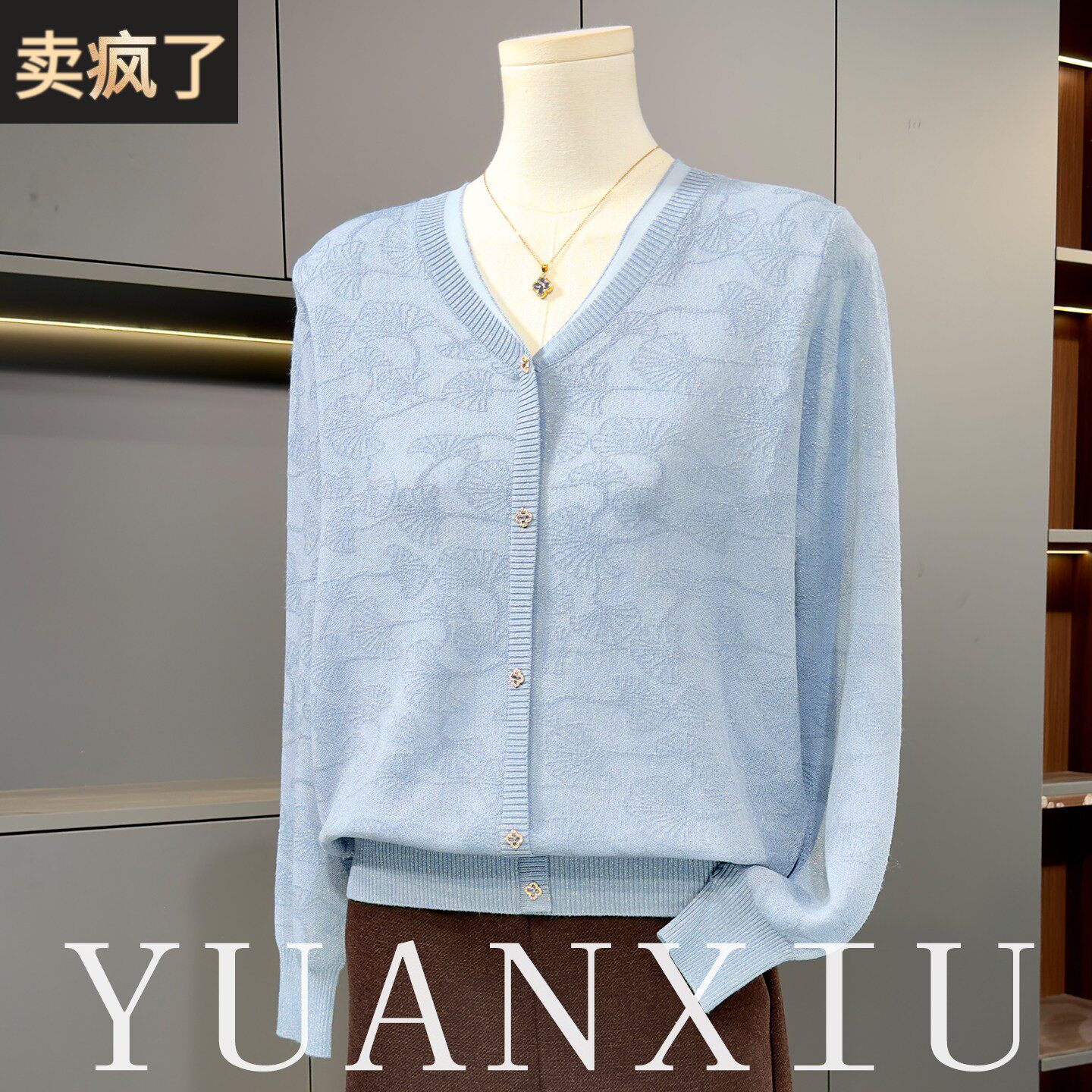 时尚春装针织衫女显年轻妈妈款端庄大气上衣服中老年春秋打底衫薄