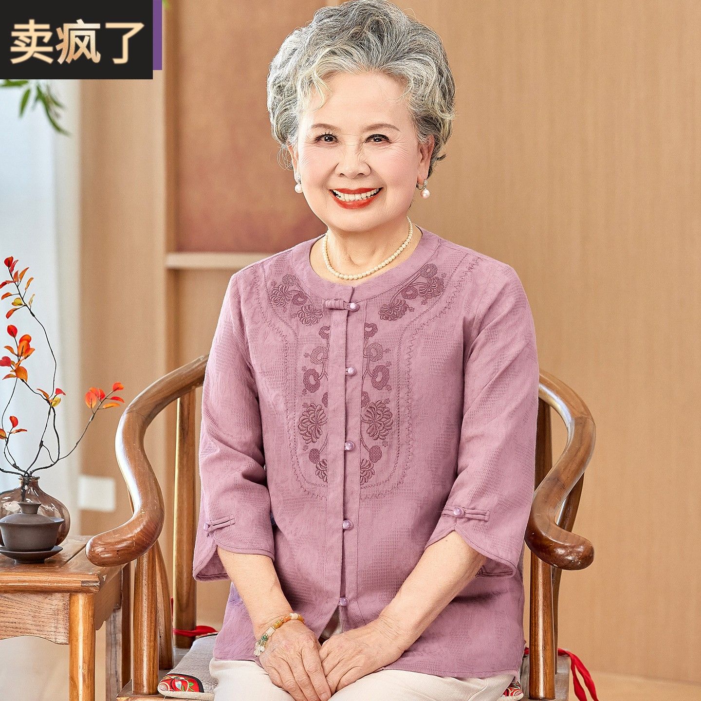 奶奶夏装纯棉衬衫老年人女妈妈老人宽松衬衫七分袖老太太圆领衣服