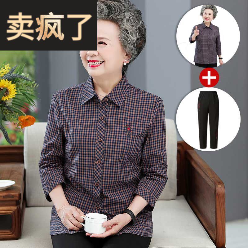 老年人夏装女套装奶奶格子上衣老人全棉衣服妈妈新款太太纯棉衬衫