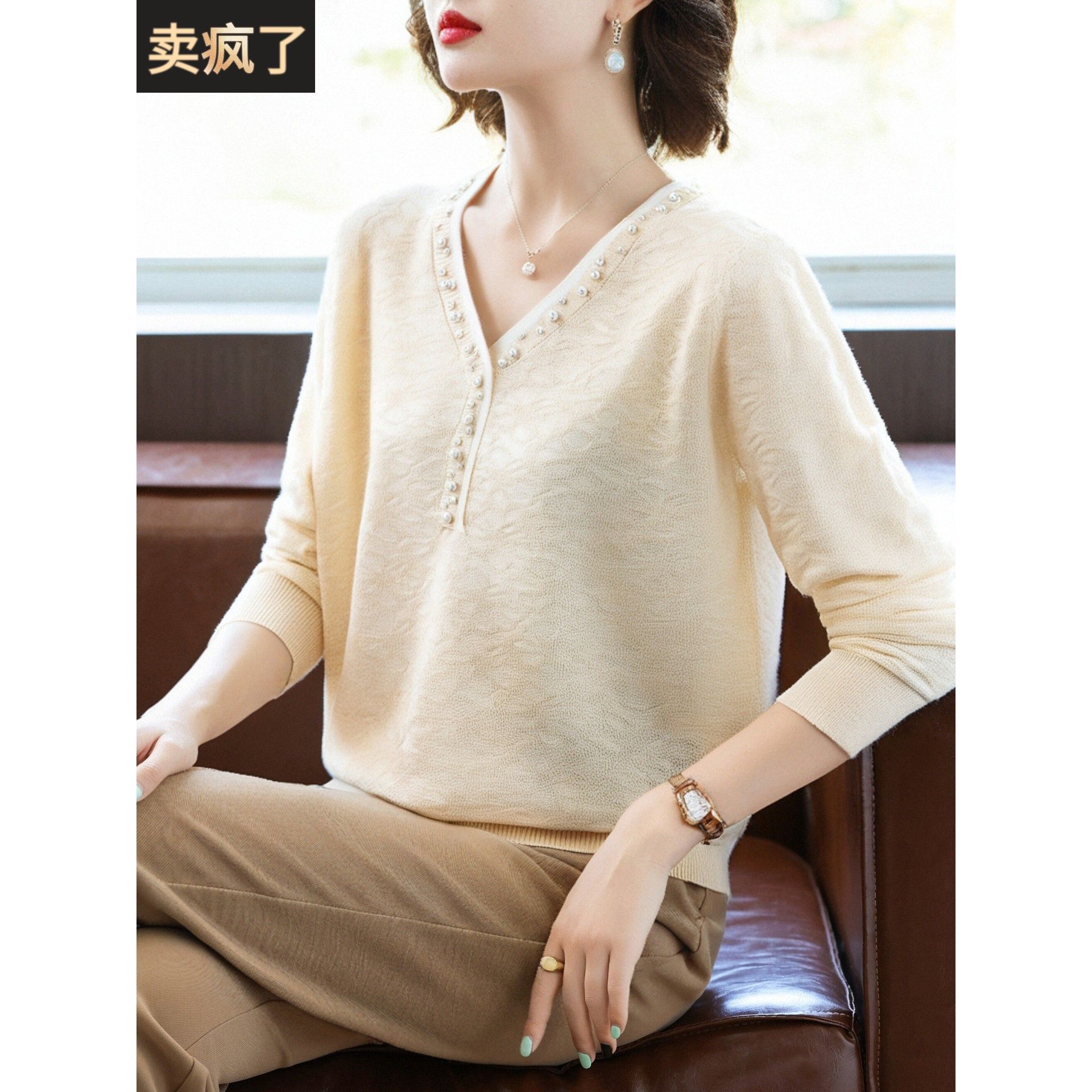 年轻妈妈洋气针织打底衫中年女装秋装薄款毛衣中老年春秋钉珠上衣