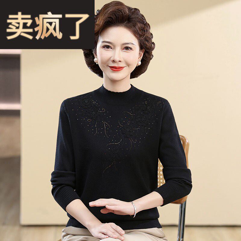 中老年女装秋冬针织衫黑色妈妈穿的打底衫加肥加大码胖奶奶装毛衣