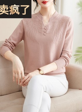 国风中老年妈妈洋气上衣秋季新款气质40岁女人春秋装中式针织小衫