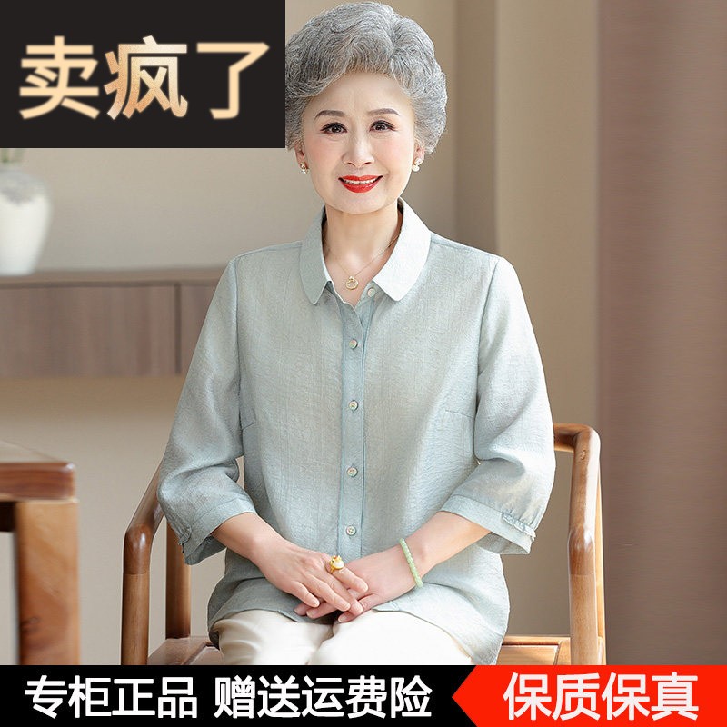 老年人女奶奶夏装洋气桑蚕丝衬衫中老年妈妈夏季薄款真丝衬衫上衣