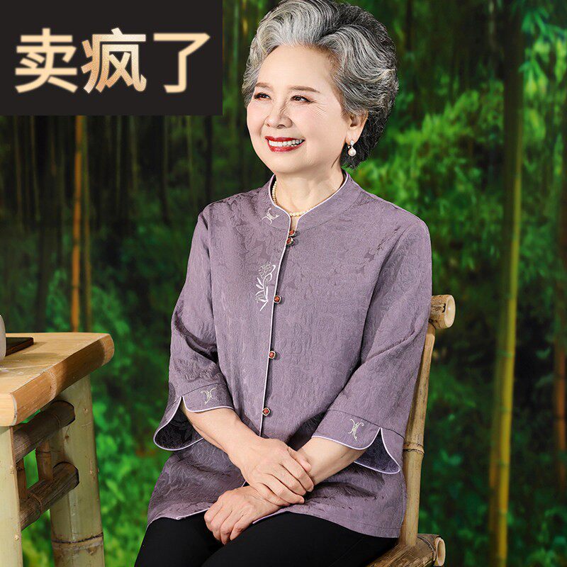 中老年人女装夏装洋派七分袖衬衫薄款妈妈老太太夏季奶奶圆领衬衫