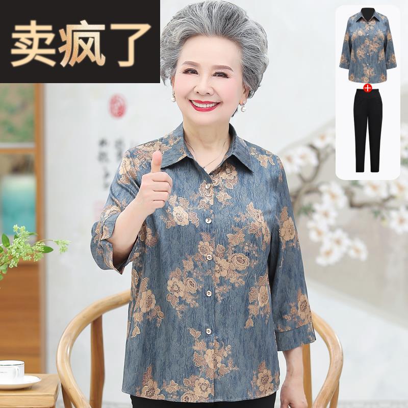 奶奶装夏装衬衫中老年人夏季女装衬衣老人衣服妈妈新款上衣套装