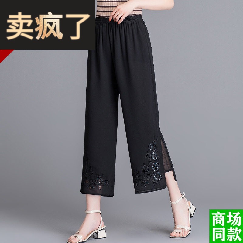 妈妈夏装真丝裤子夏季2025新款中老年女士桑蚕丝松紧腰九分阔腿裤