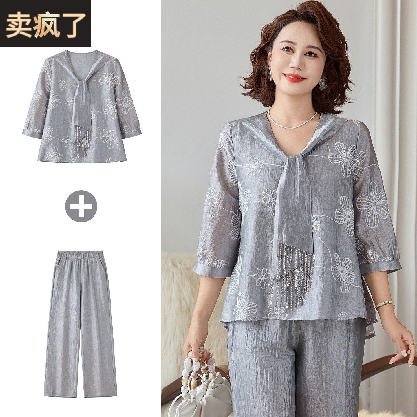 品牌妈妈夏装2026新款套装高级感中老年女装夏季七分袖上衣服气质