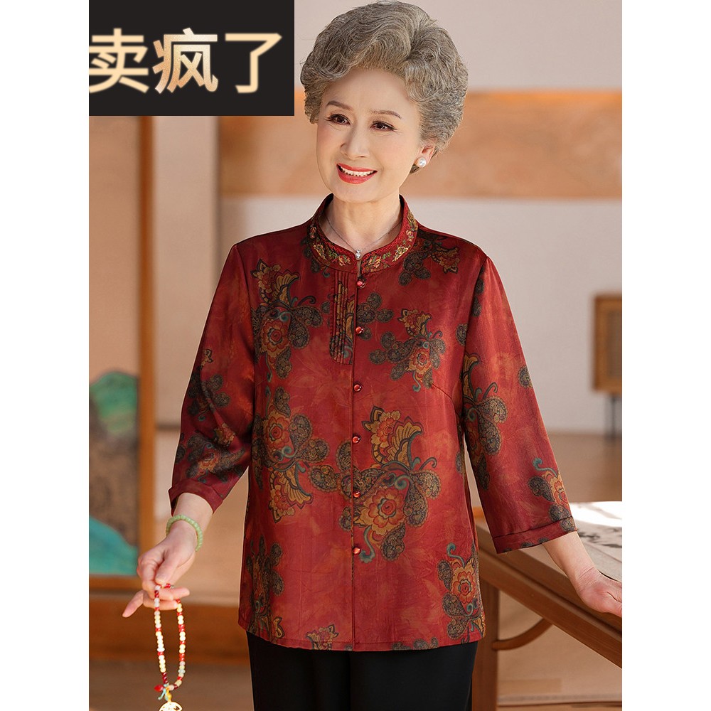 中老年人夏装女奶奶衬衫大码宽松老太太唐装老人衣服妈妈夏季衬衣