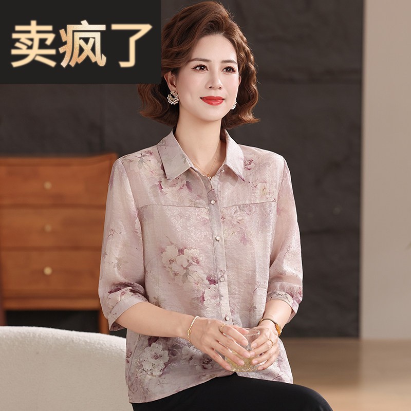 中年女装妈妈夏装碎花雪纺衬衫2026新款小个子中老年女士短袖衬衫