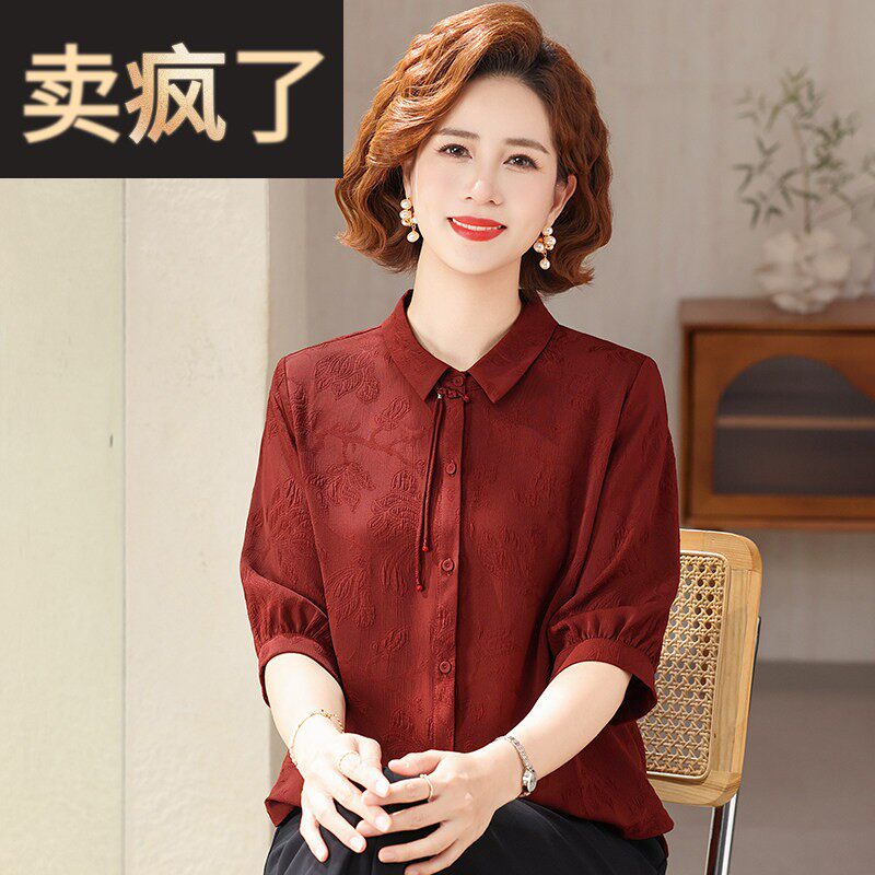 妈妈夏装红色短袖衬衫2026新款喜庆开衫中老年女雪纺衬衣中年上衣