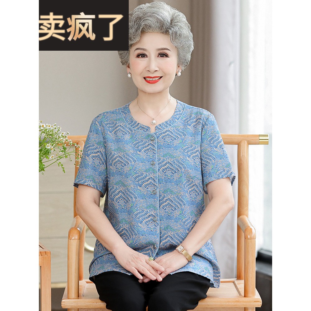 采购产品夏季老人衬衫,纯棉短袖奶奶套装,老太太衣服,妈妈棉质