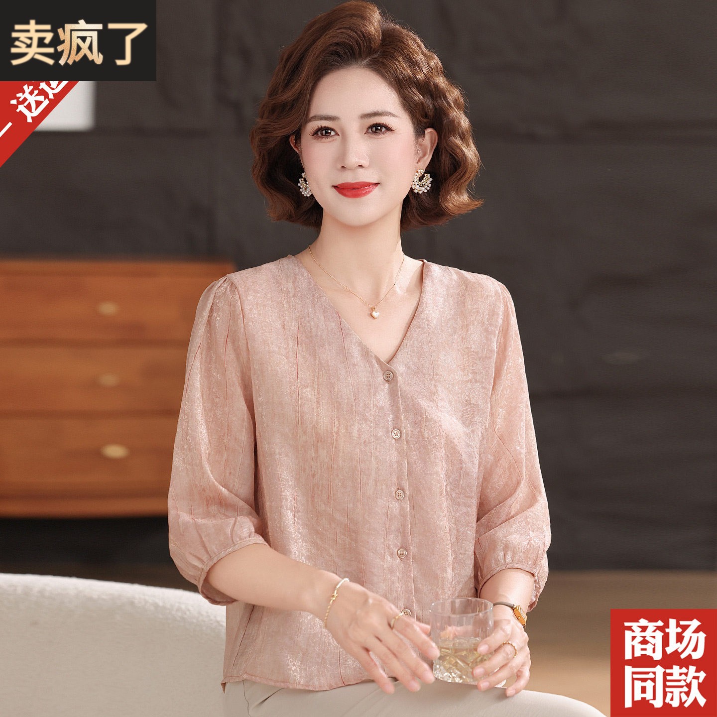 杭州真丝上衣V领七分袖桑蚕丝衬衫中老年妈妈装夏装女士洋派小衫