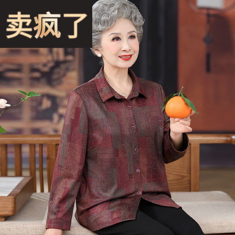 奶奶装春秋天长袖衬衫上衣中老年人妈妈春夏宽松衬衫薄外套老太太