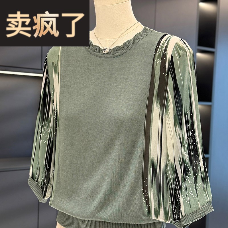 时尚洋气七分袖妈妈雪纺拼接针织衫女秋装新款上衣气质中老年小衫