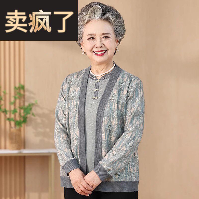老年人春装两件套女奶奶新中式唐装老太太套装60岁70妈妈春秋外套