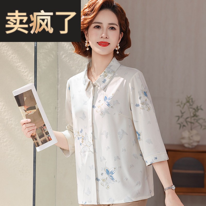 耐看妈妈夏装碎花衬衫50岁套装减龄中老年女中袖雪纺衬衫中年上衣
