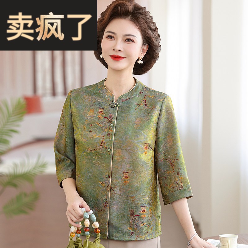 妈妈夏装无领短袖衬衫2026新款婆婆唐装开衫T恤中老年女中式衬衫