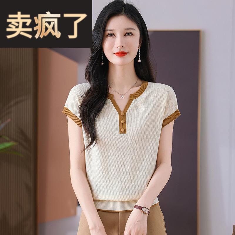 2025新款夏季冰丝针织衫上衣女v领短袖t恤短款小个子洋气卡腰小衫
