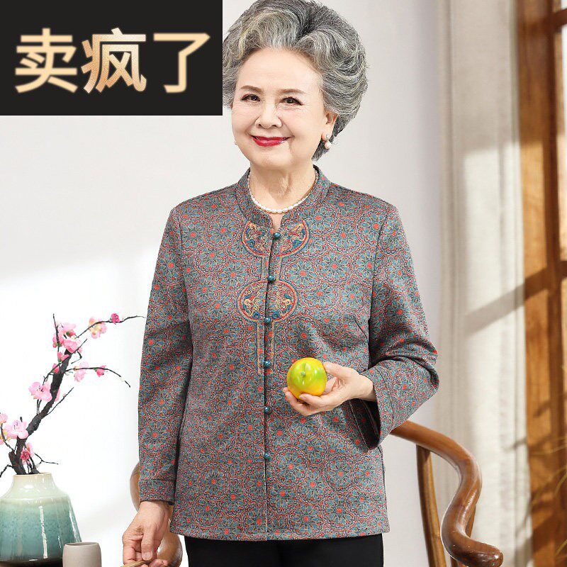 老年妈妈春装长袖衬衫上衣60老太太春秋唐装衬衫薄外套70奶奶衣服