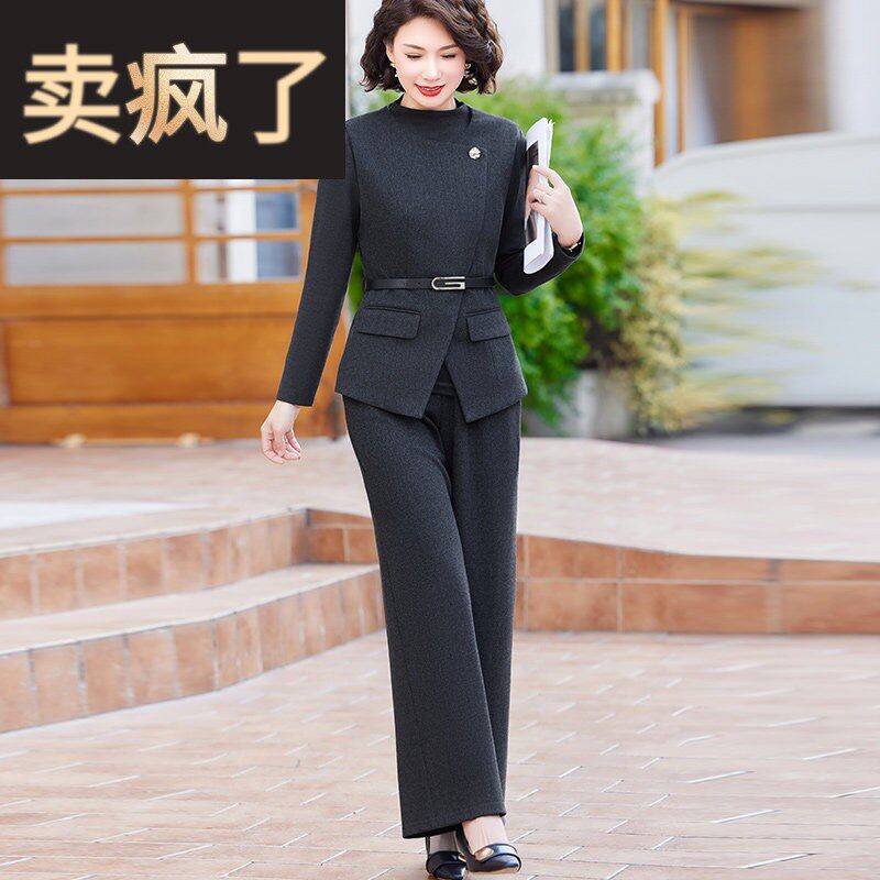 中年妈妈初春套装气质高贵马甲三件套显年轻女职业风减龄2026新款