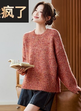 超好看圆领宽松大码保暖毛衣打底衫休闲慵懒风加厚百搭针织衫上衣