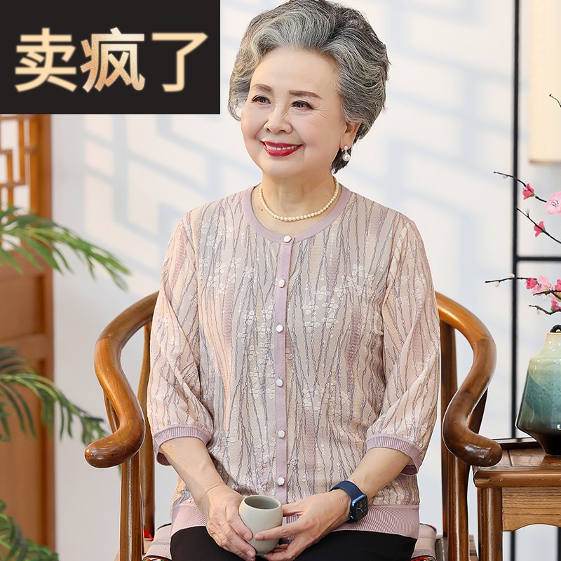 中老年人女奶奶夏季T恤半袖小衫妈妈款夏装冰丝上衣老人太太衣服
