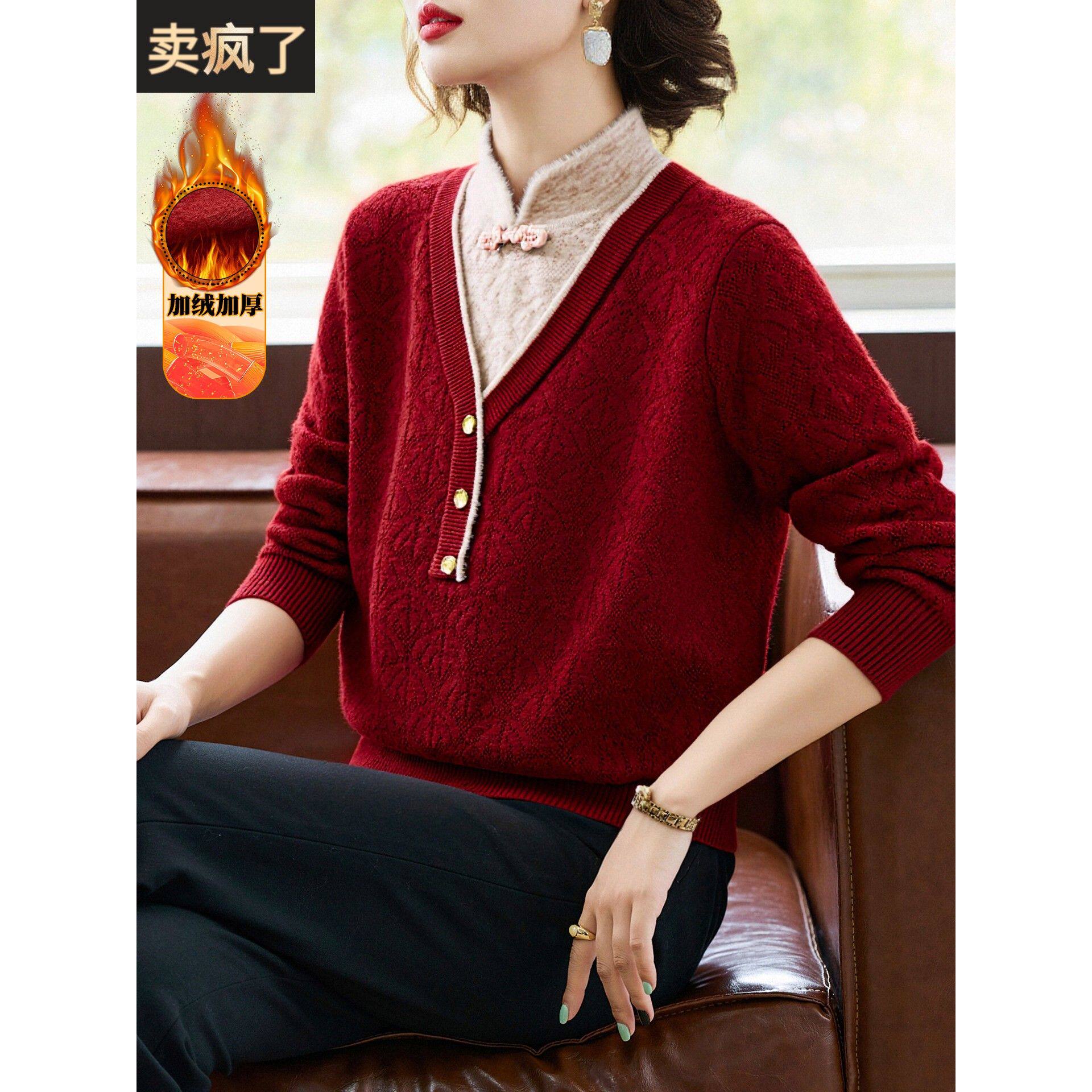 妈妈秋冬洋气改良旗袍上衣中年女装冬装毛衣中老年加绒加厚打底衫