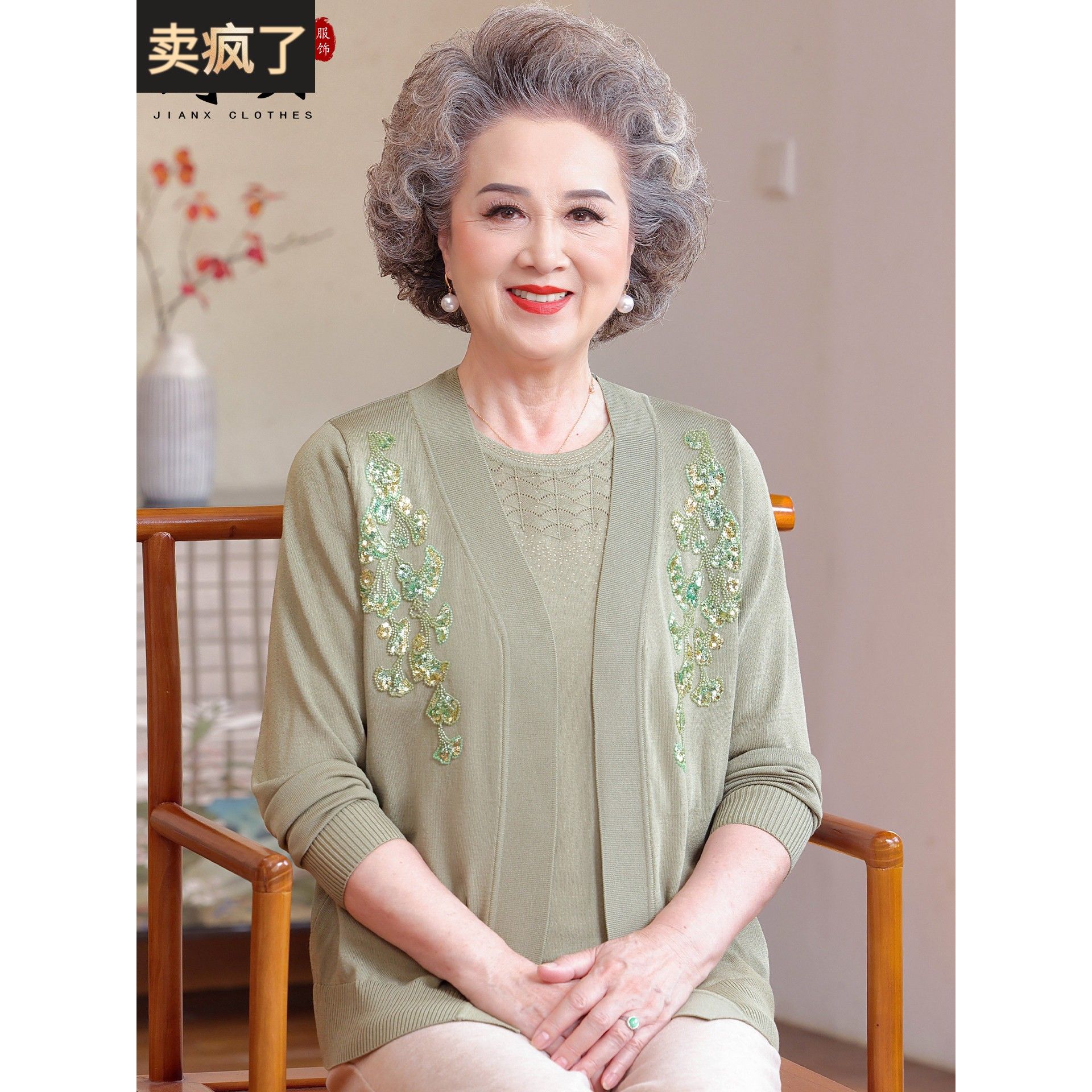 简溪老年人秋装女奶奶短袖针织两件套中老年妈妈秋季气质洋气套装