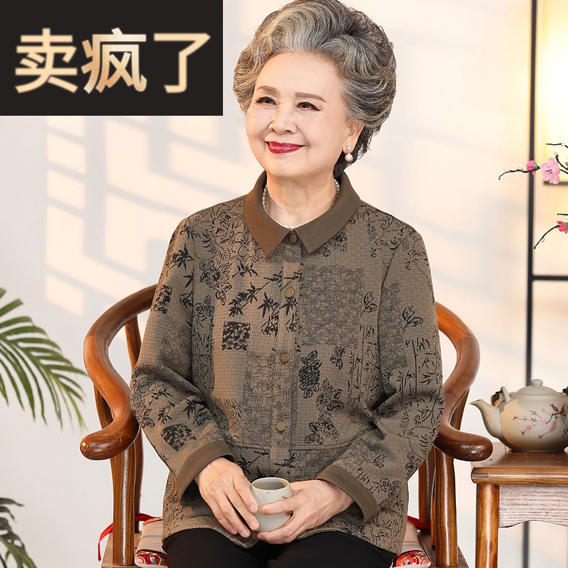 奶奶秋装外套中老年人休闲 翻领上衣女妈妈洋派时尚老太太春秋衣