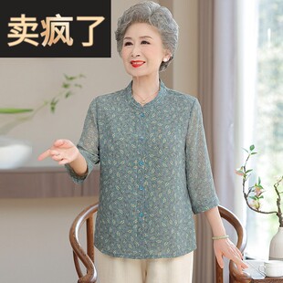 中老年女性七分袖衬衫夏季薄款 宽松聚酯纤维羽扇蓝妈妈衣服