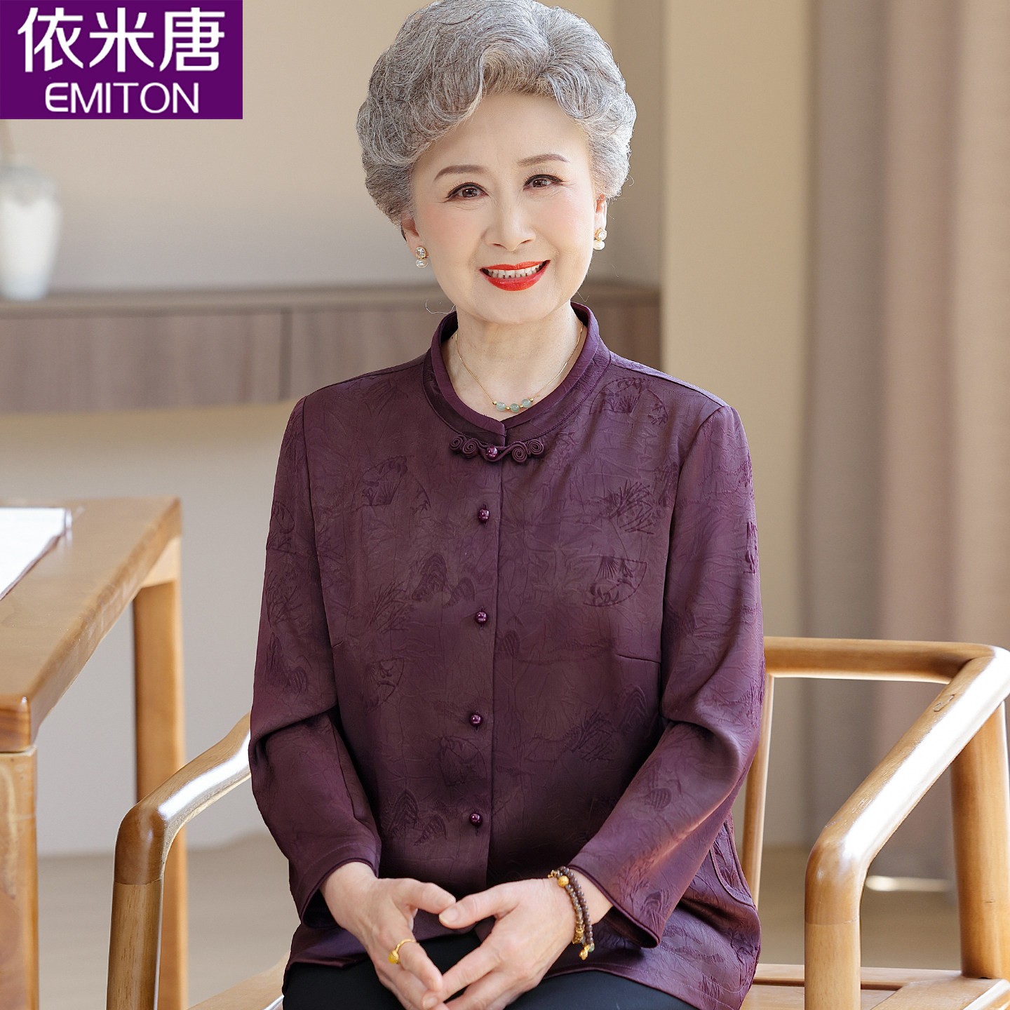 新中式奶奶春装长袖衬衫高档中老年人女装70岁80妈妈春夏衣服薄款