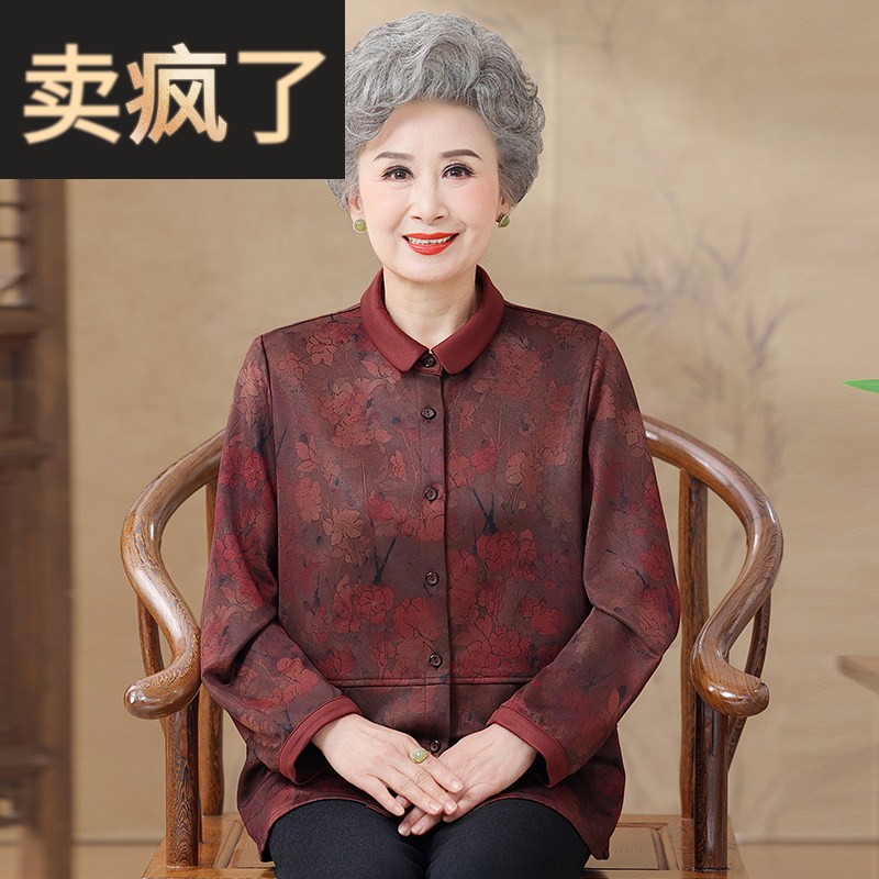 简溪中老年人奶奶装衬衫新中式国风上衣女妈妈薄外套春装宽松衣服