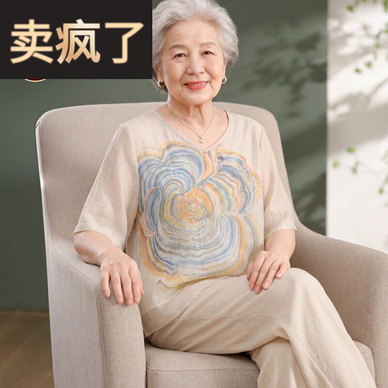 洋派妈妈夏装套装洋派上衣2026新款中老年女装奶奶短袖雪纺两件套