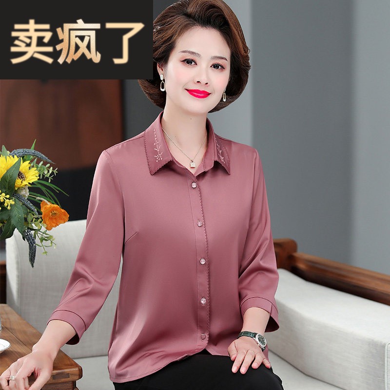 妈妈装夏装新款真丝衬衫九分袖女衬衫翻领中老年女春秋桑蚕丝上衣